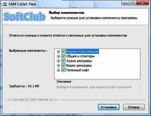 SAM CoDeC Pack 2011 v2.85 (x86/x64)