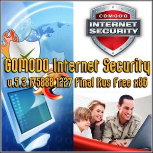 COMODO Internet Security v.5.3.175888.1227 Final Rus Free x86