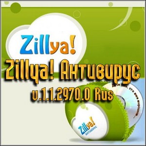 Zillya!  v.1.1.2970.0 Rus