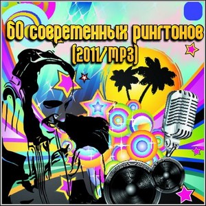 60   (2011/MP3)