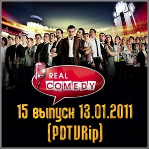 Real Comedy. 15  13.01.2011 (PDTVRip)