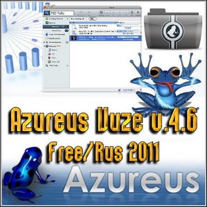 Azureus Vuze v.4.6 Free/Rus 2011
