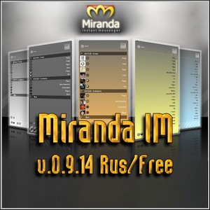Miranda IM v.0.9.14 Rus/Free