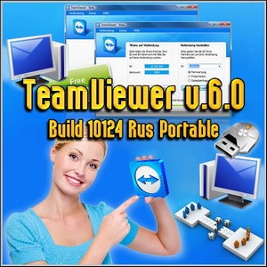 TeamViewer v.6.0 Build 10124 Rus Portable