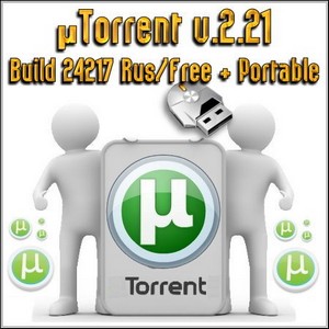 Torrent v.2.21 Build 24217 Rus/Free + Portable