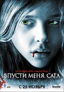  .  / Let Me In (2010) DVDRip