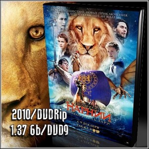 :   (2010/DVDRip/1.37 Gb/DVD9)