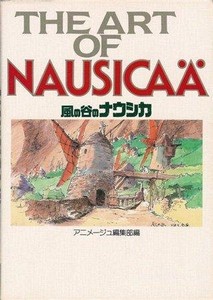 The Art of Nausicaa (Artbook)