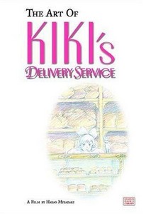 Hayao Miyazaki - The Art of Kiki's Delivery Service (Artbook)