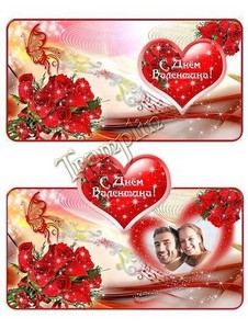 Рамка - Валентинка для влюбленных  -  Розы Любимым
