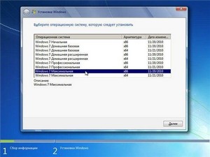 Microsoft Windows 7 SP1 RUS-ENG x86-x64 -18in1- Activated AIO by m0nkrus 2011