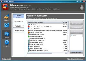 CCleaner ver.3.03.1366 + Portable (2011/RUS)