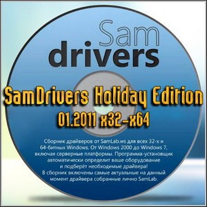 SamDrivers Holiday Edition 01.2011 x32-x64