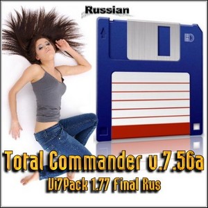 Total Commander v.7.56a Vi7Pack 1.77 Final Rus