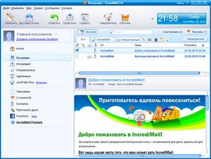 IncrediMail 2 Plus 6.26 Build 4870 Portable (RUS/2011)