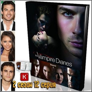   / The Vampire Diaries 2  (2010/HDTVRip/12 )