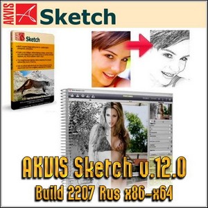 AKVIS Sketch v.12.0 Build 2207 Rus x86-x64