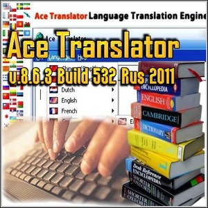 Ace Translator v.8.6.3 Build 532 Rus 2011