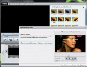 MAGIX Video Easy HD v 2.0.1.3 + RUS