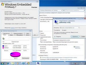 Windows 7 SP1 v.740 x86 En-Ru Code Name "Mirage Adrenalizes"
