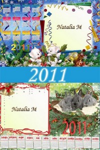 Рамочка – календарь для ваших фотографий на 2011 год