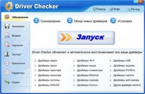 Portable Driver Checker 2.7.4 Datede 2011.01.14 RUS