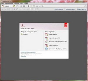 Adobe Acrobat X Pro v10.0.0.396 Unattended RePack by SPecialiST Ml/Rus(23-01-2011)