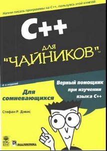  .  - C++  