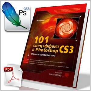 101   Photoshop CS3 -  . (PDF)
