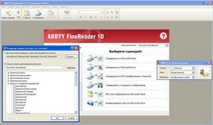 ABBYY FineReader 10.0.102.130 [70023] Professional Edition Multi (Rus) [x86/x64]