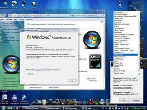Windows 7  SP1 x86 v. 02.11 Basic Edition by lloyd_1