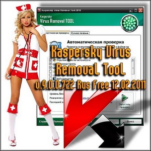 Kaspersky Virus Removal Tool v.9.0.0.722 Rus Free 12.02.2011