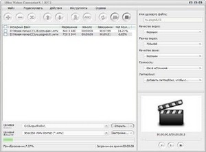Aone Ultra Video Converter 5.1.0213 Portable