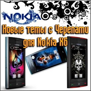      Nokia X6