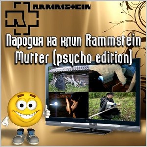    Rammstein - Mutter (psycho edition)
