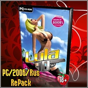  3D / Lula 3D (PC/2006/Rus/RePack)