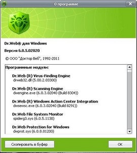 Dr.Web Anti-Virus v 6.0.5.02020