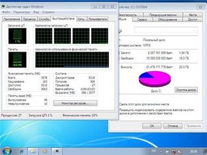 Windows 7 x86 x64 SP1 REACTOR