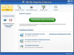 WinZip Registry Optimizer 1.0 ML Portable