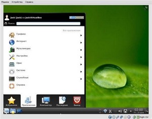 Linux Mint 10 KDE (x86/x64/2011)