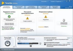 TuneUp Utilities 2011 Build 10.0.3010.11 + New Russian by VFStudio