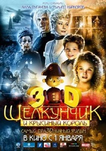     / The Nutcracker (2010) DVDRip