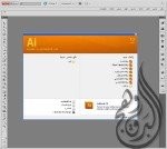 Adobe Illustrator CS5 ME (Middle Eastern) 2011