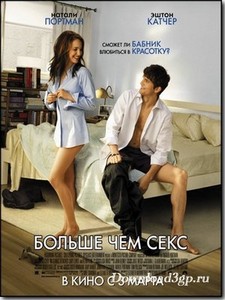    / No Strings Attached (2011/TS/1400Mb)..