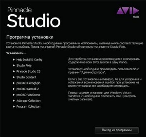 Pinnacle Studio 15 & Content v.2.0 Mega-Collection 70G (2011 EN/RU)
