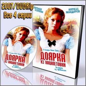    (2007/DVDRip/ 4 )