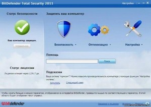 BitDefender Total Security 2011 Build 14.0.28.351 (x32/64)   