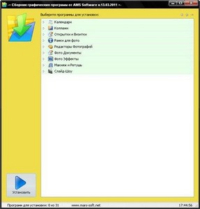     AMS Software RePack by Wadimus 13.03.2011 (Rus/Eng)