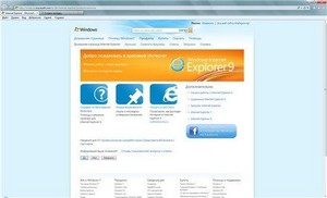 Internet Explorer 9 Final (x86/64)