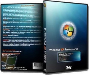 Windows XP Pro VL SP3+ 5.1.2600 WinStyle Emerald (2011/86/)